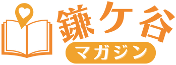鎌ケ谷マガジン